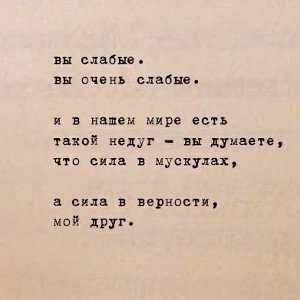 Бесконечность 