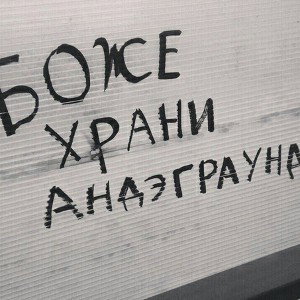 КуПоРоС-мой дом,твой дом.