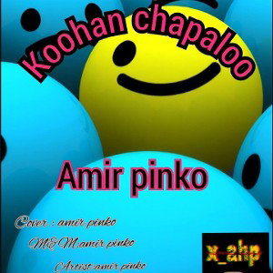 koohan chapaloo