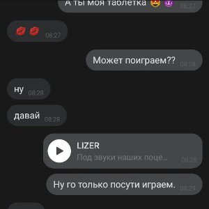 Зайдет