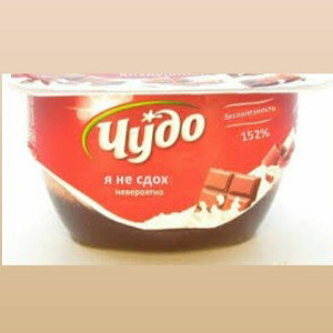 фристайл 