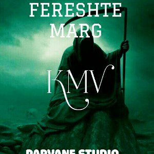 fereshte marg.kmv