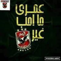 مش مهم