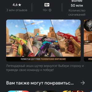 Standoff2