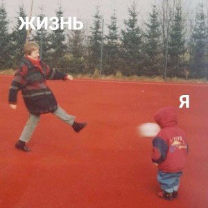 пнб