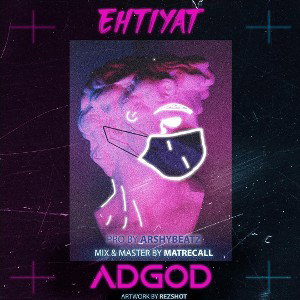 ehtiyat