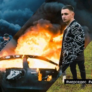я его отец