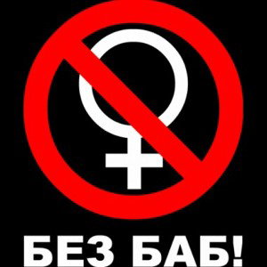 ОГРОМНЫЙ СТЁБ НАД СЛУШАТЕЛЯМИ