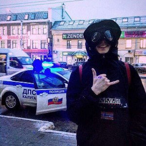 Хулиган