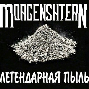 ОНА - ОНО