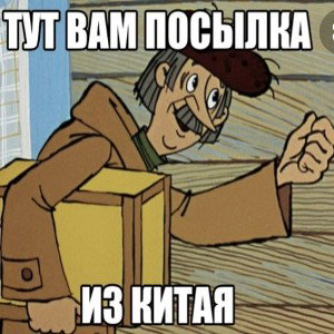 КОРОНОВИРУС