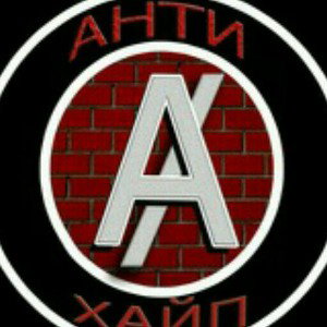 трансляция