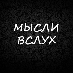 WebLine ft. Session (20:17)