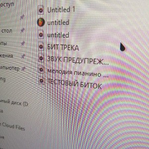 Где моя тачка?