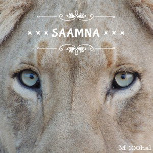 SAAMNA