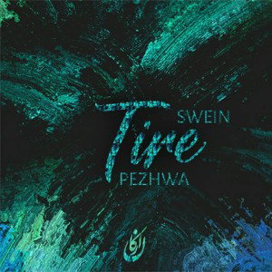 TIRE(FT SEWIN )