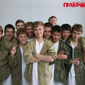 Дети мира на войне