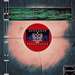G-Gooxxxyma "Назад" 