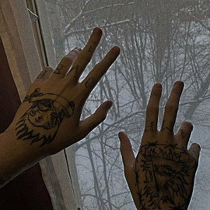 судьба