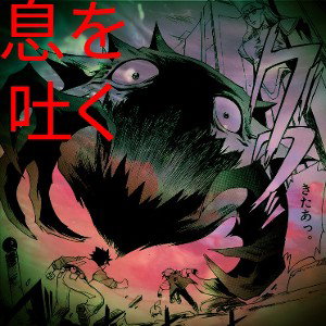 HAUNTER__part 2