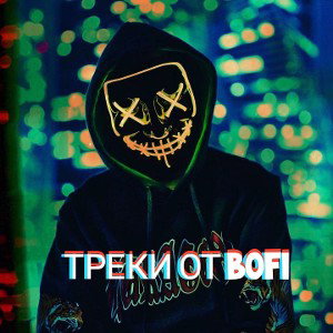 ДУРДОМ 😅