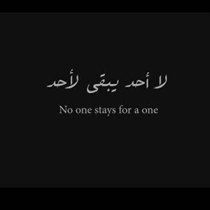 #_الي_بيني_ويبنك_خلاص ((مات)) 💔