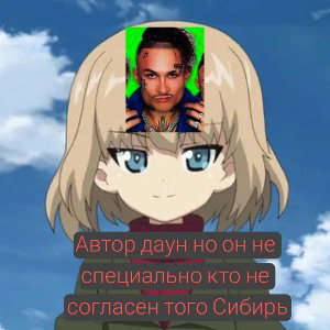 возвращение