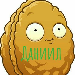 По маслу