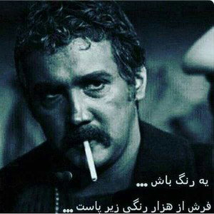 YOUNES A6 - YE CHAN VAGHT NABOODAM
