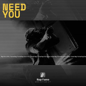 Need you