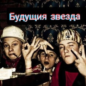 минус
