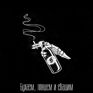 Трафик