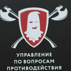 TPF- ЗЕЛ АО,ЗАО,ЦАО trip