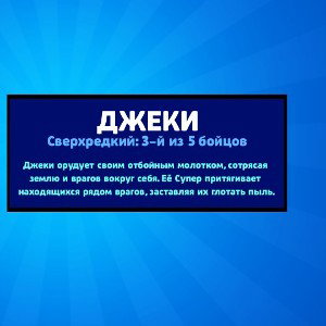 Не Эшкире а Эшкере