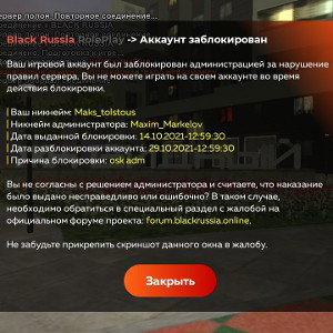 Админка 