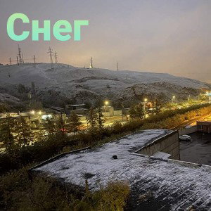 Снег