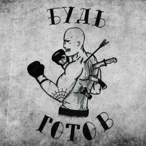 толпы в городах толпы на битах