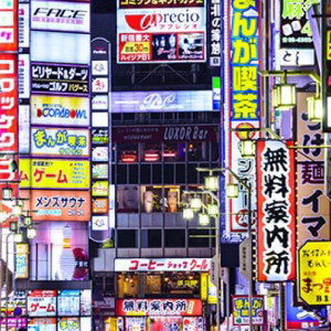 Japon