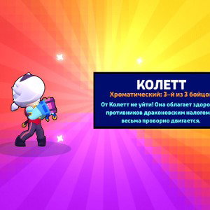 Довыделал 