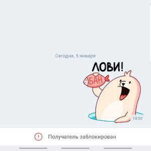 Между прочим