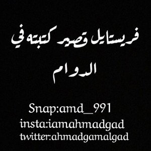 ألْمَانِي - فريستايل (١) 