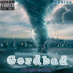 gerdbad