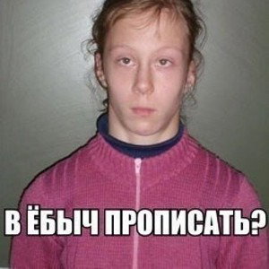 школлта