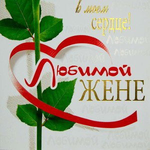 Одна На Миллион