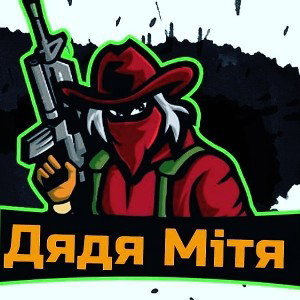 Початок