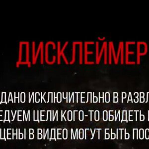 ^НАУШНИКИ^