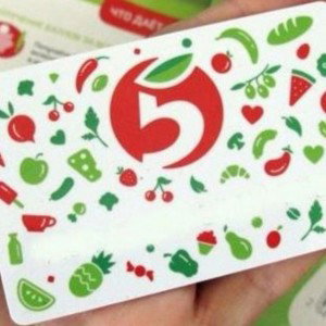 Пятёрочка выручает 