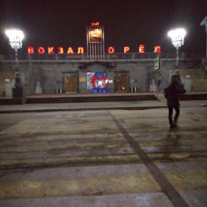 абонент 