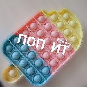ПОП ИТ MIX 