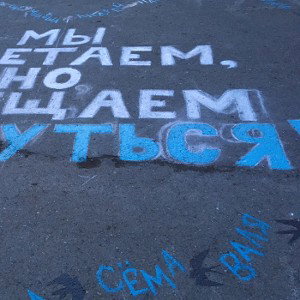Здравствуйте, это мой фристайл